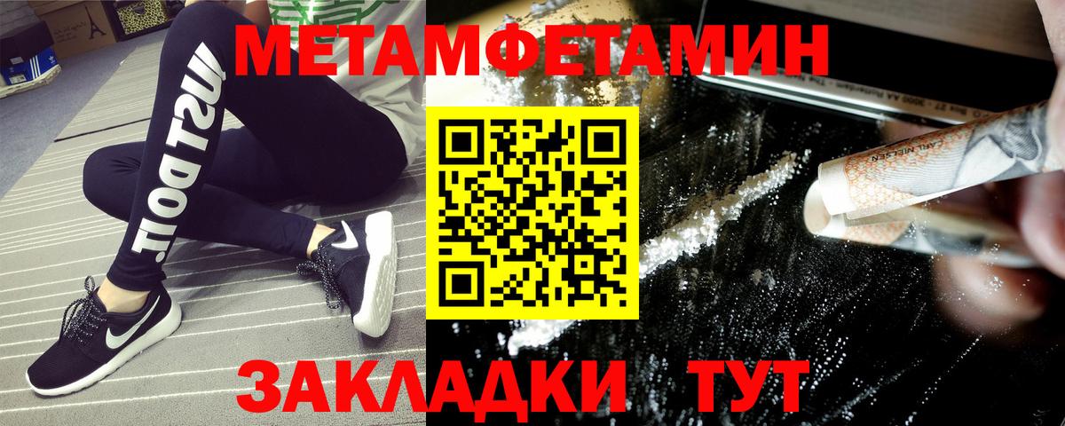 Амфетамин 98%  Вход с VPN  MEGA ссылки  Аргун 