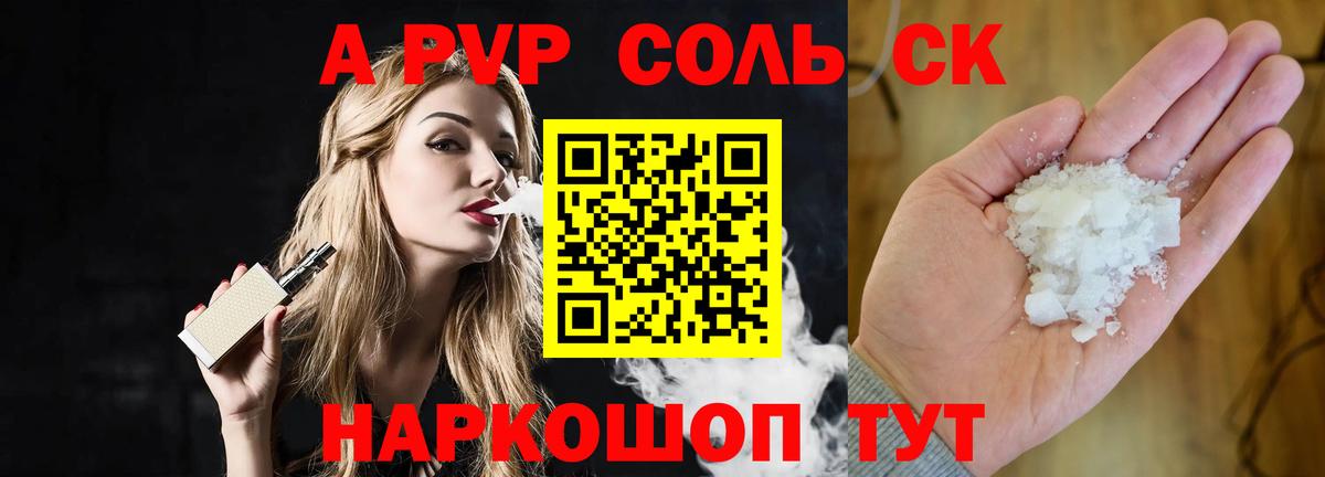 ГАШИШ  Cocaine  Марихуана  Конопля  Аргун  Вход с VPN  МЕТАДОН  Мефедрон   МДМА 