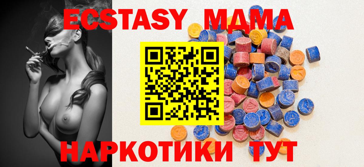 Аргун  Экстази  Вход с VPN  Экстази ешки 