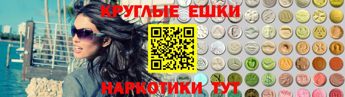 Экстази Дубай Аргун