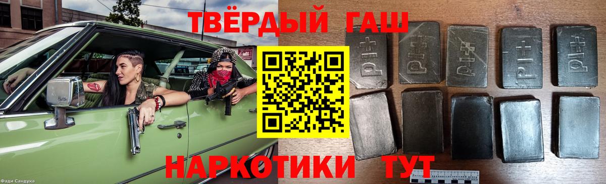 Гашиш Изолятор  ГАШИШ VHQ  Аргун  Вход с VPN 