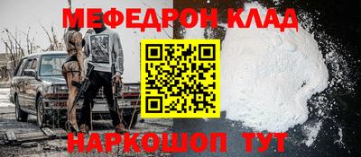 кокаин VHQ Аргун