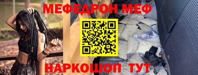 прущая мука Апрелевка