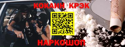 меф VHQ Апшеронск