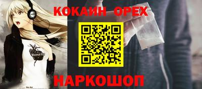 прущая мука Апрелевка