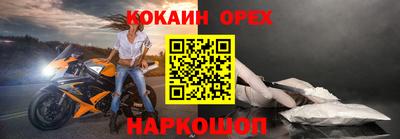 кокаин VHQ Аргун