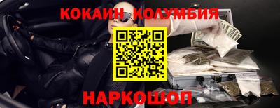 меф VHQ Апшеронск