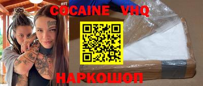 меф VHQ Апшеронск