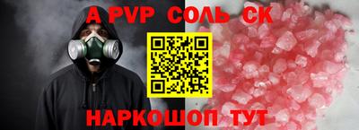 кокаин VHQ Аргун