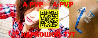 прущая мука Апрелевка