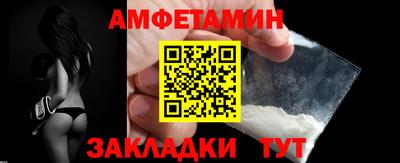 меф VHQ Апшеронск