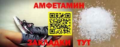 меф VHQ Апшеронск