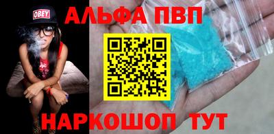 прущая мука Апрелевка