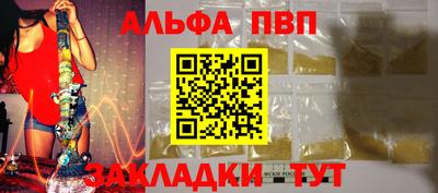 меф VHQ Апшеронск