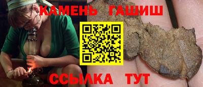 меф VHQ Апшеронск