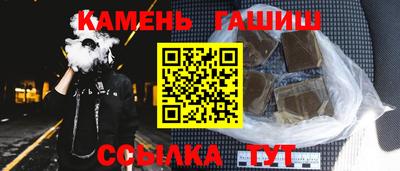 кокаин VHQ Аргун