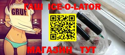 кокаин VHQ Аргун