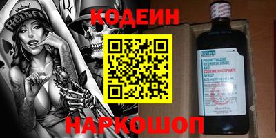 кокаин VHQ Аргун