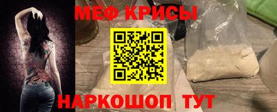 меф VHQ Апшеронск