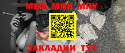 меф VHQ Апшеронск