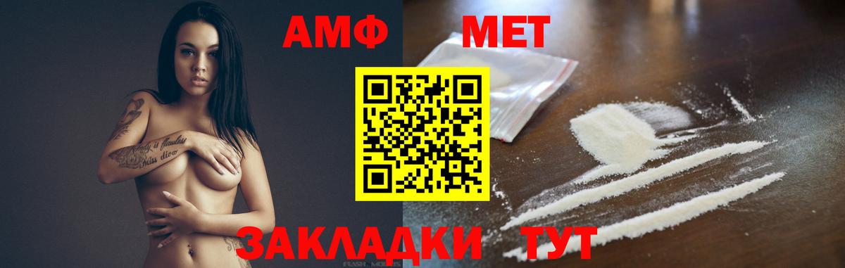 Первитин мет Аргун