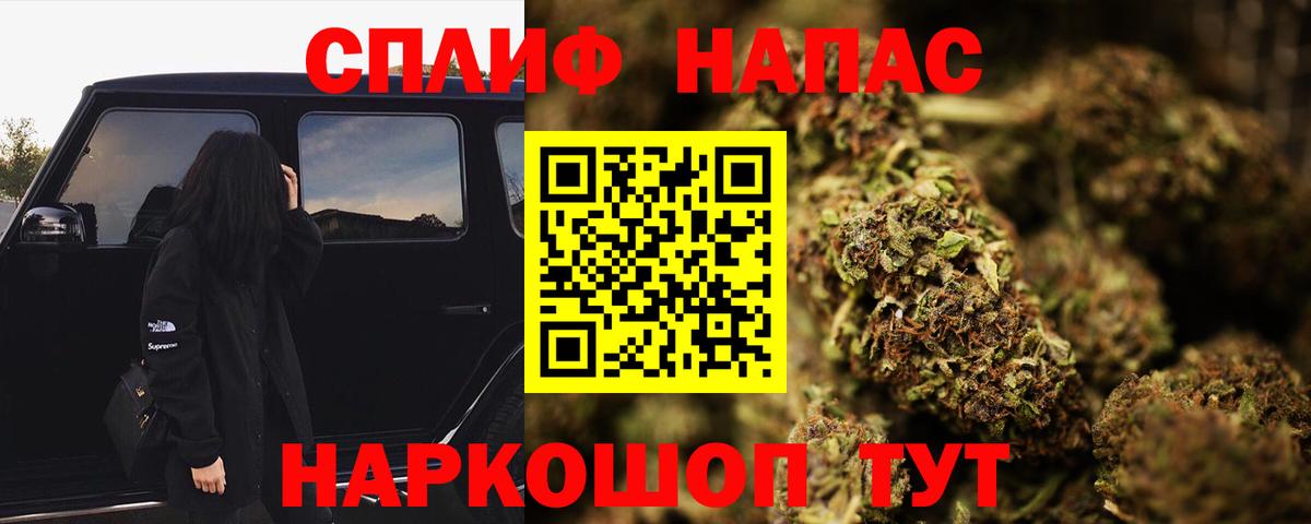 Бошки марихуана White Widow Аргун